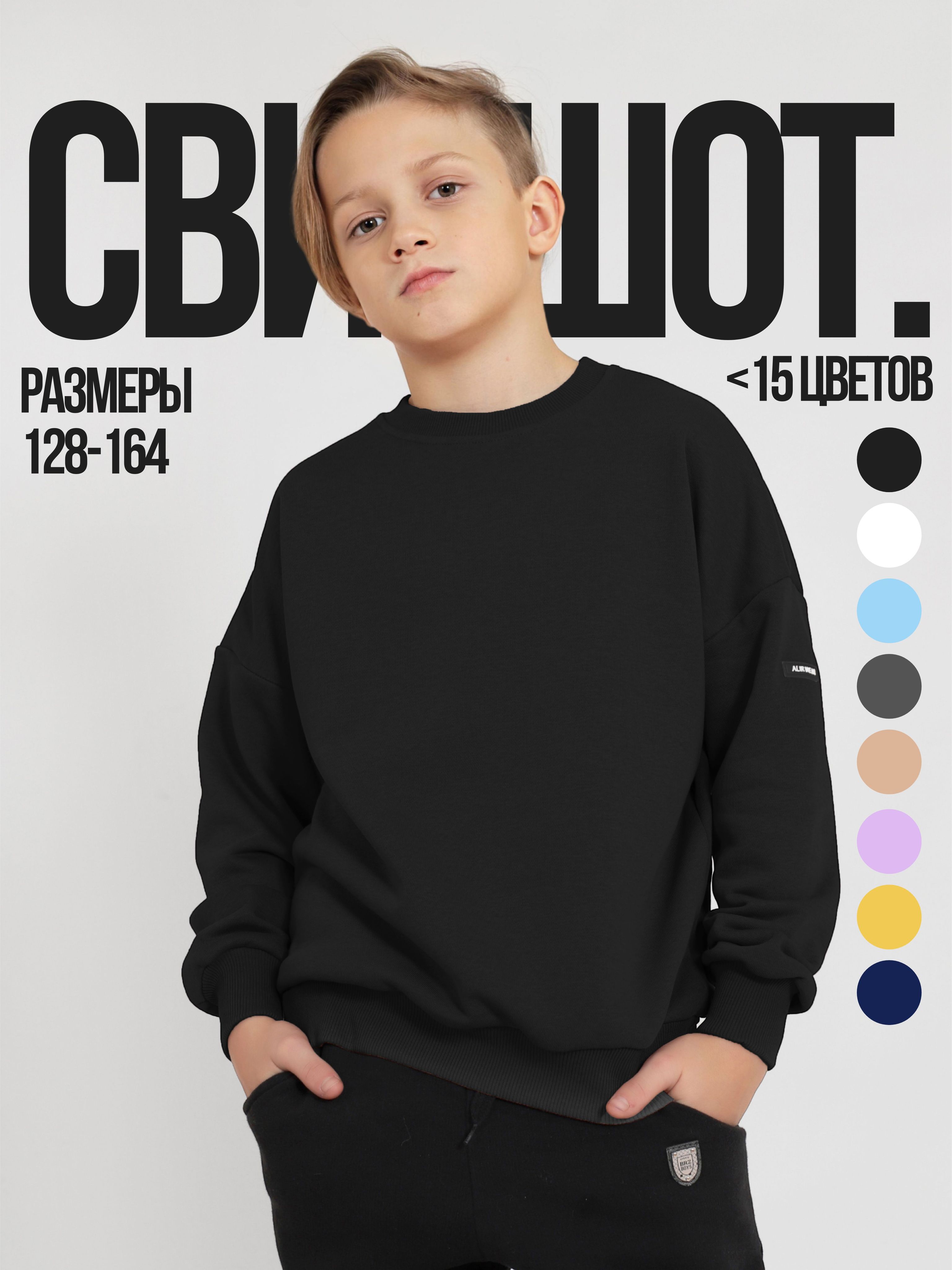 Свитшот Alir СВ103/черный - фото 2