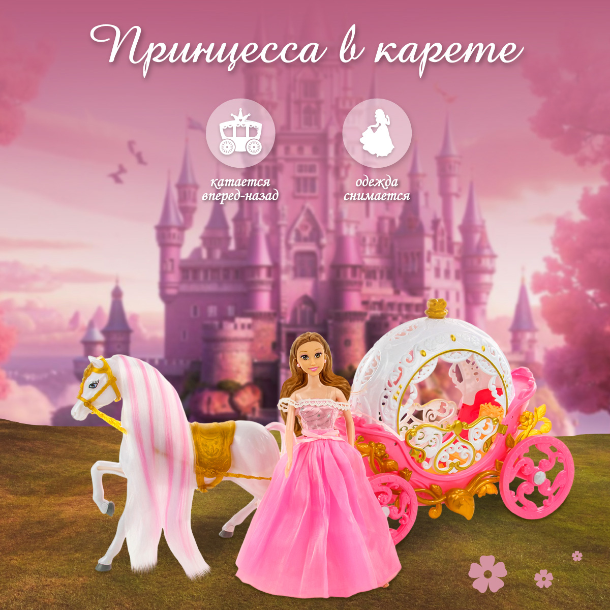 Кукла модельная Veld Co 133544 - фото 1