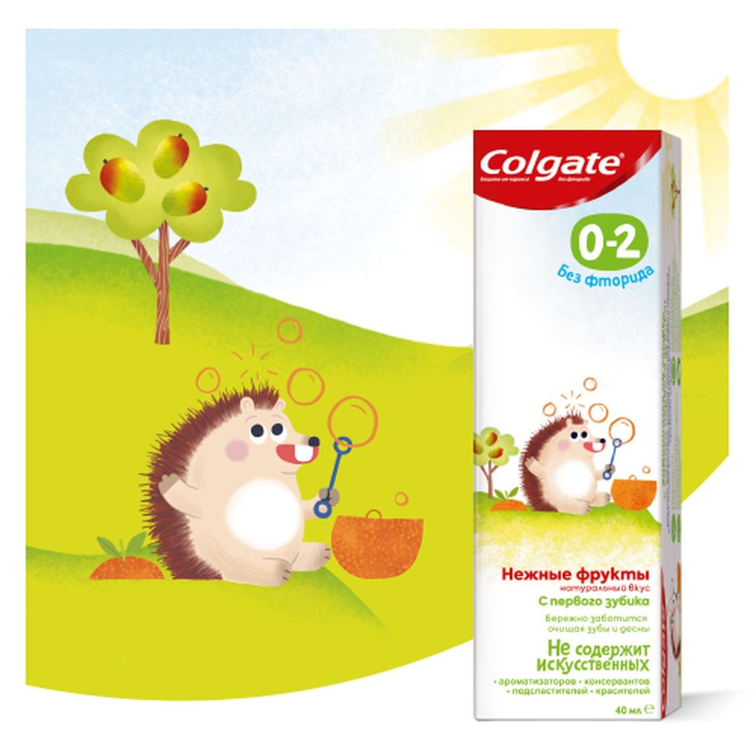 Зубная паста Colgate Фрукты - фото 10