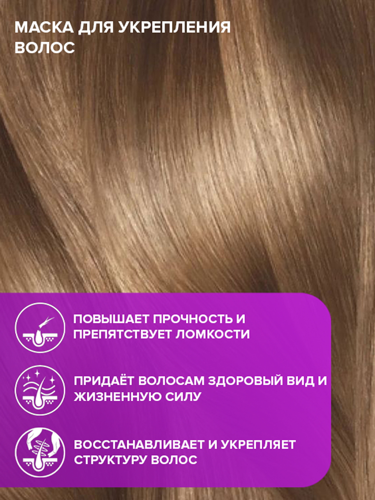 Набор средств Constant Delight для укрепления волос 2000 мл - фото 6