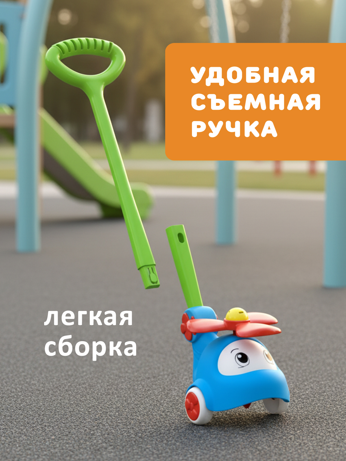 Игрушка STELLAR каталка Каталка Вертолёт красный - фото 4