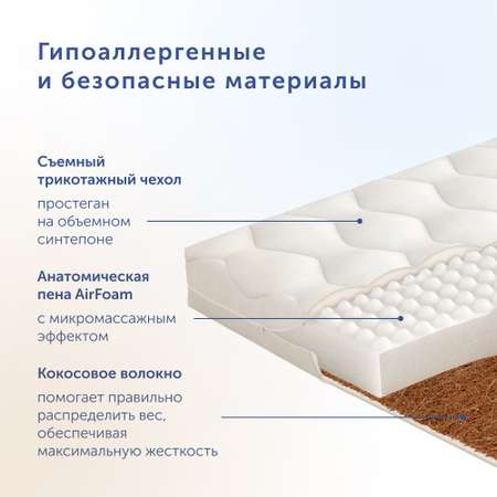 Матрас buyson BuyToy
