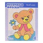 Картина из песка Десятое королевство Милый мишка