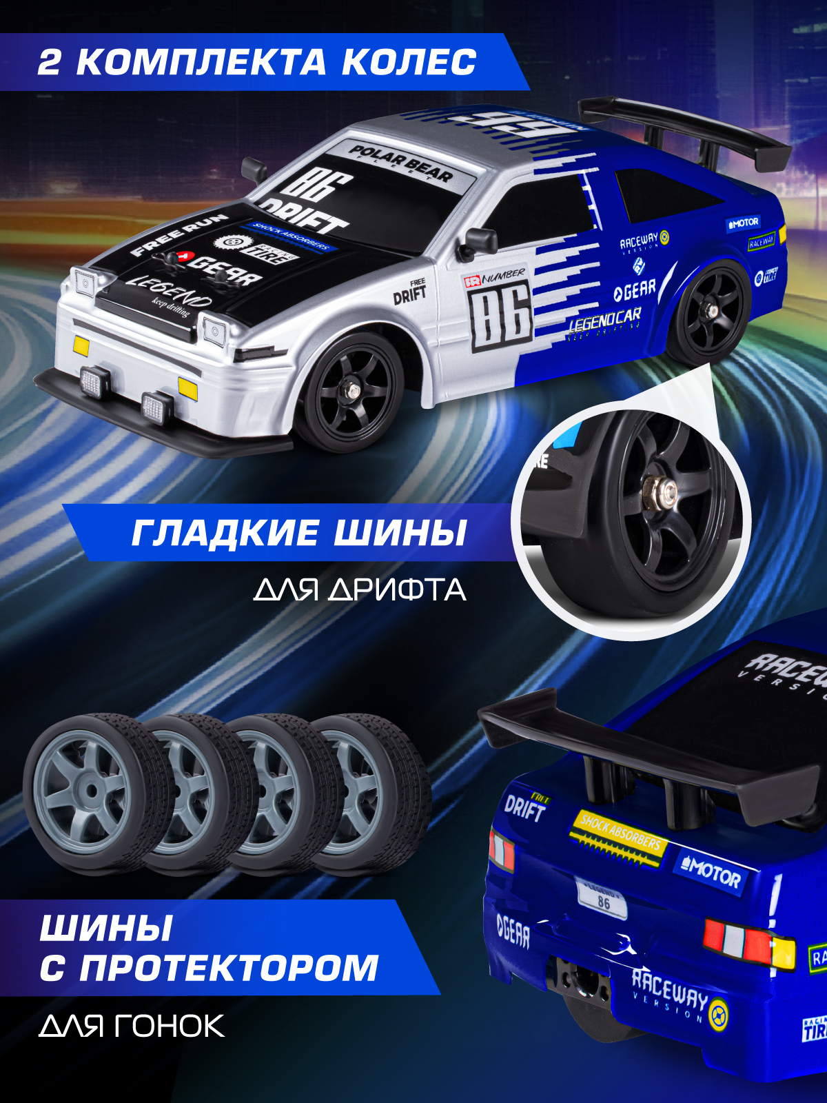 Автомобиль РУ AUTODRIVE 1:16 - фото 4
