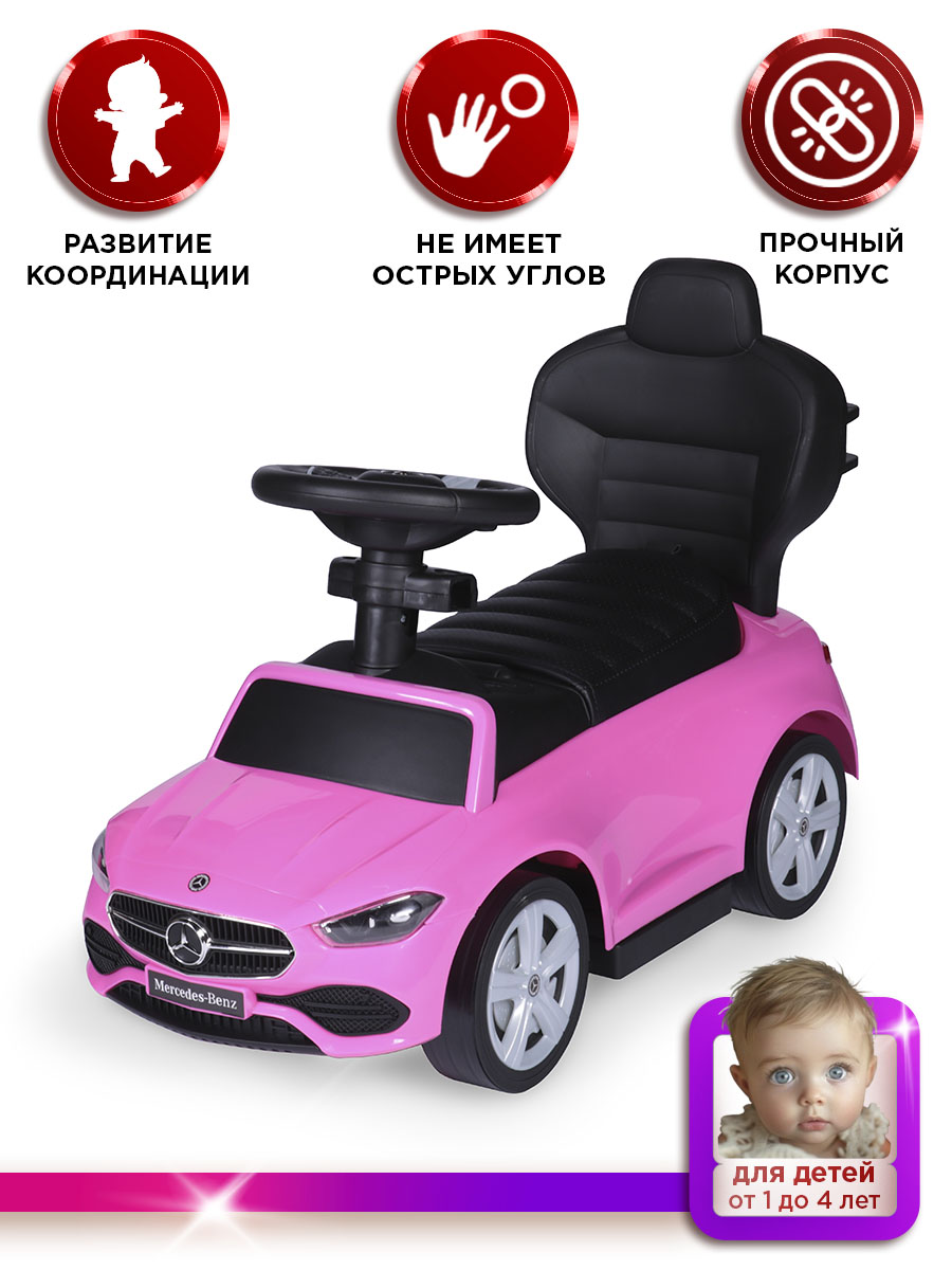 Пушкар BabyCare Mercedes-Benz AMG C63 Coupe розовый - фото 2