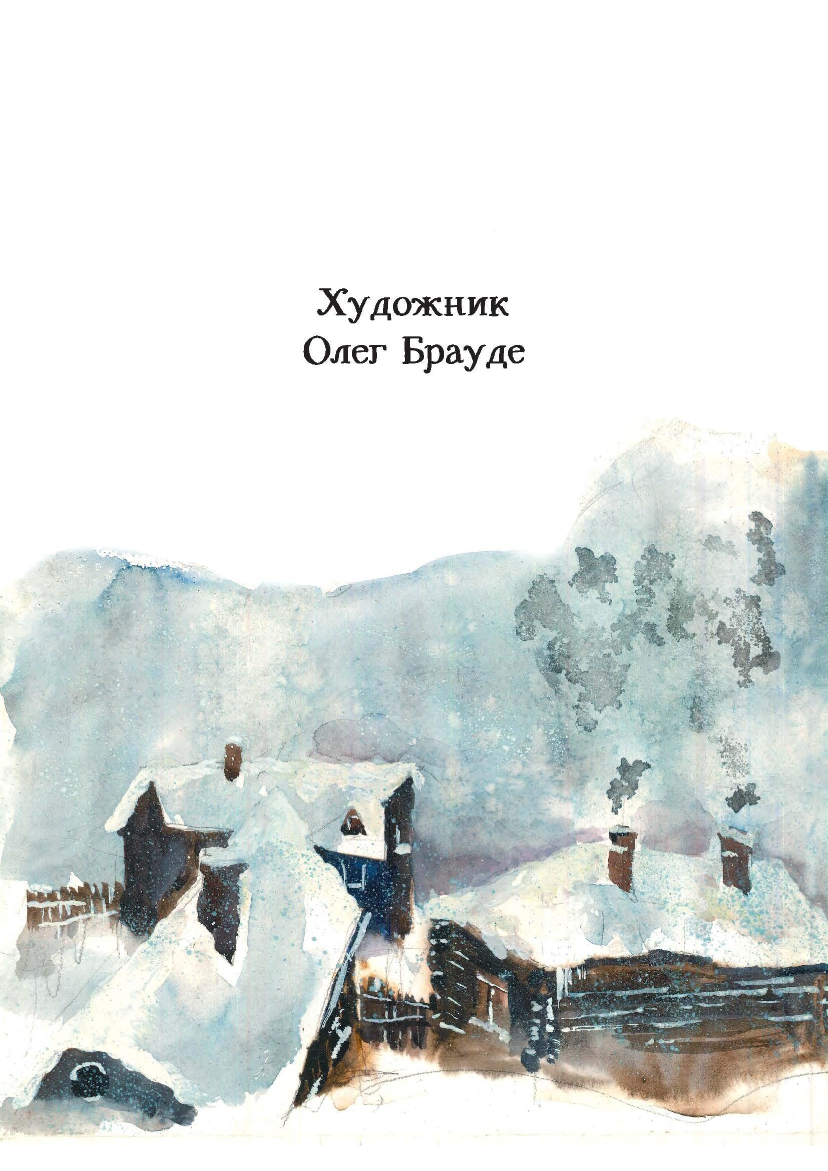 Книга КомпасГид ИД Бусина карманного карлика - фото 2