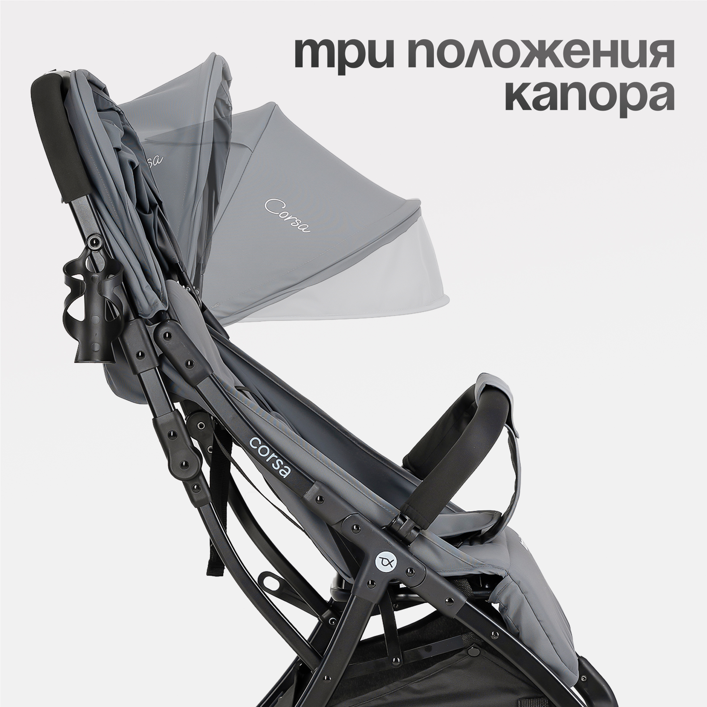 Коляска прогулочная Tomix Corsa - фото 2