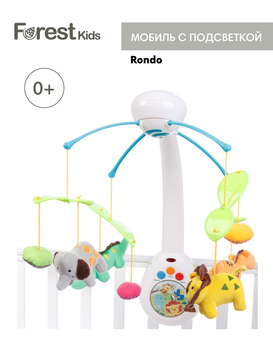Мобиль Forest kids - фото 1