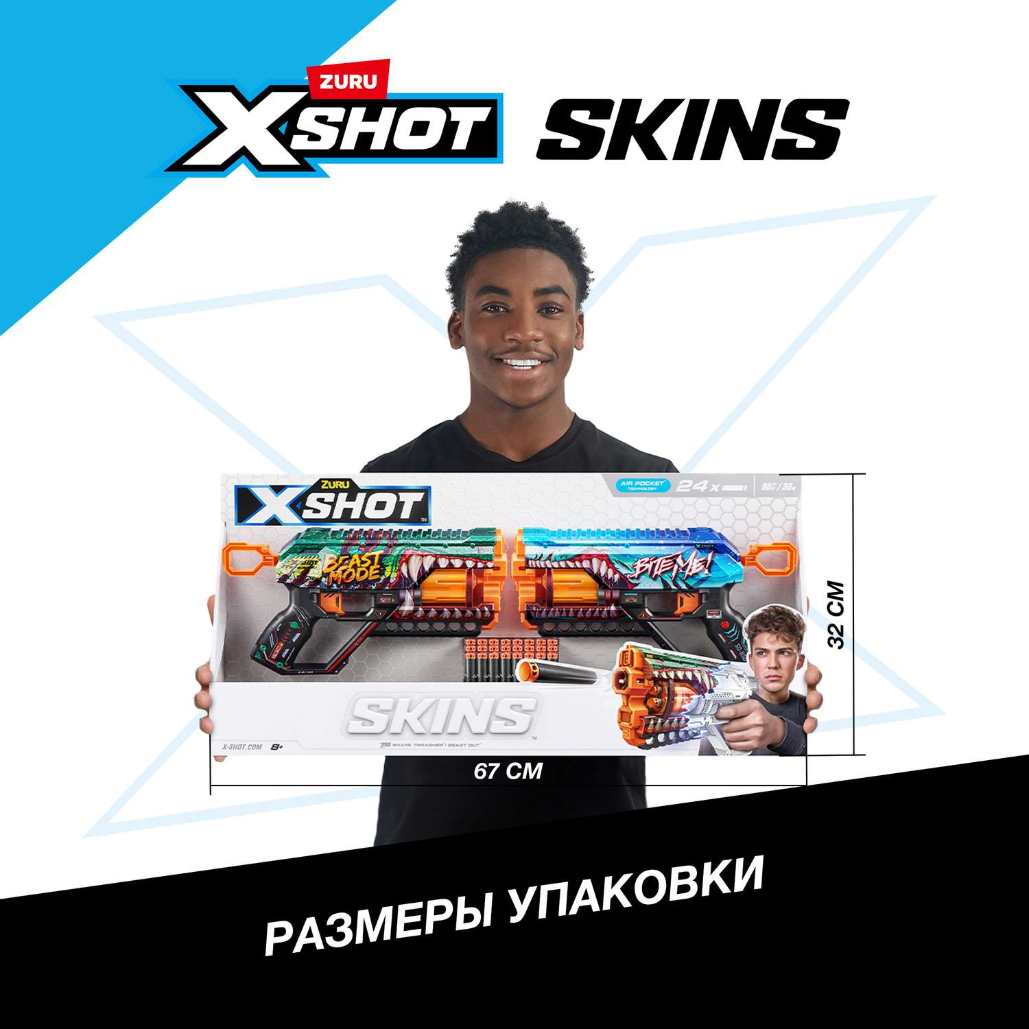 Бластер Zuru XSHOT  Skins Гриффер - фото 4