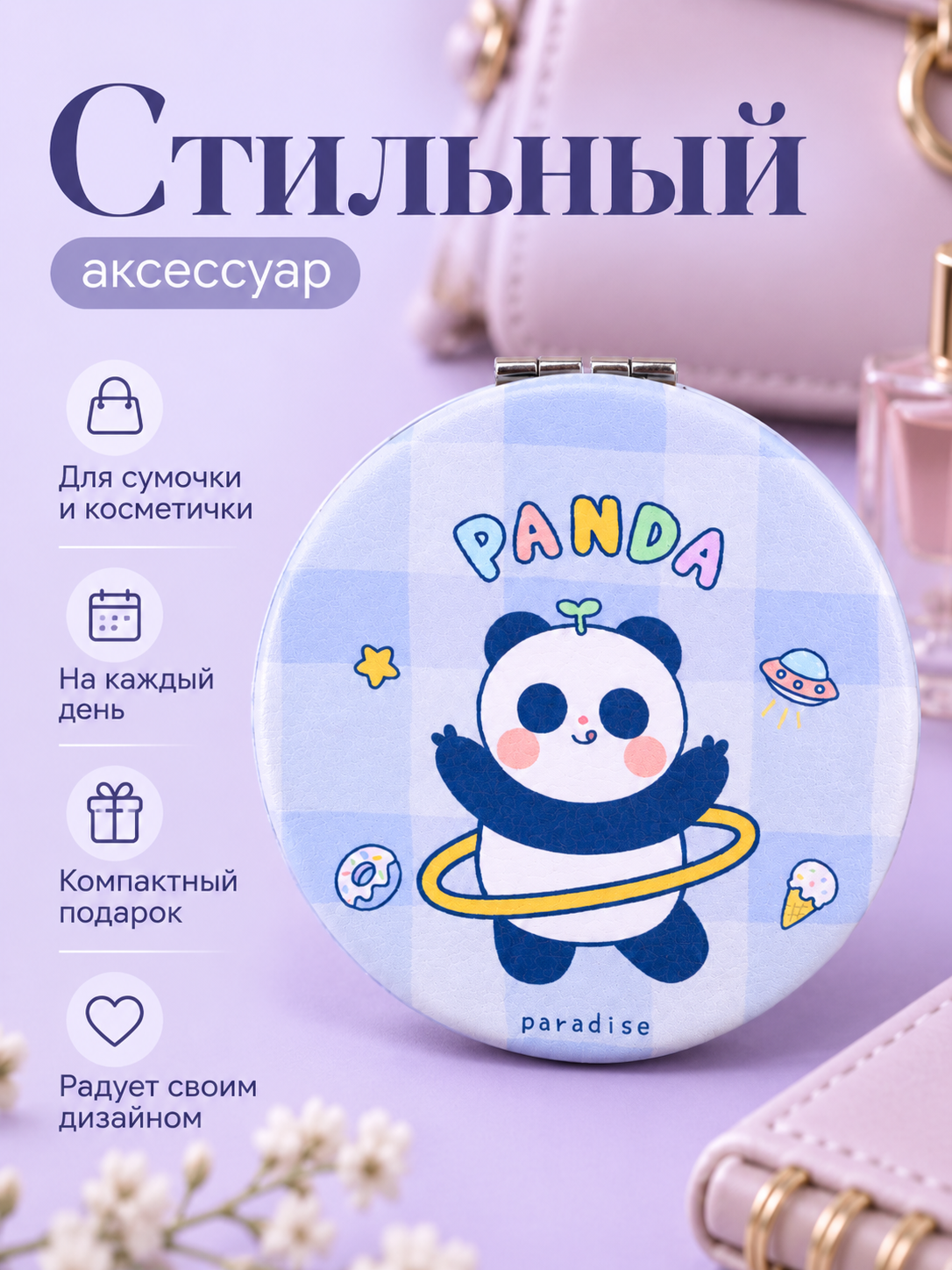 Зеркало iLikeGift с двойным увеличением настольное, карманное - фото 5