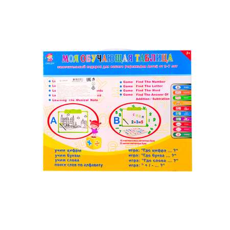 Игрушка SHARKTOYS планшет