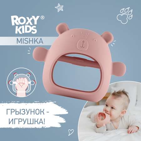 Прорезыватель ROXY-KIDS Мишка