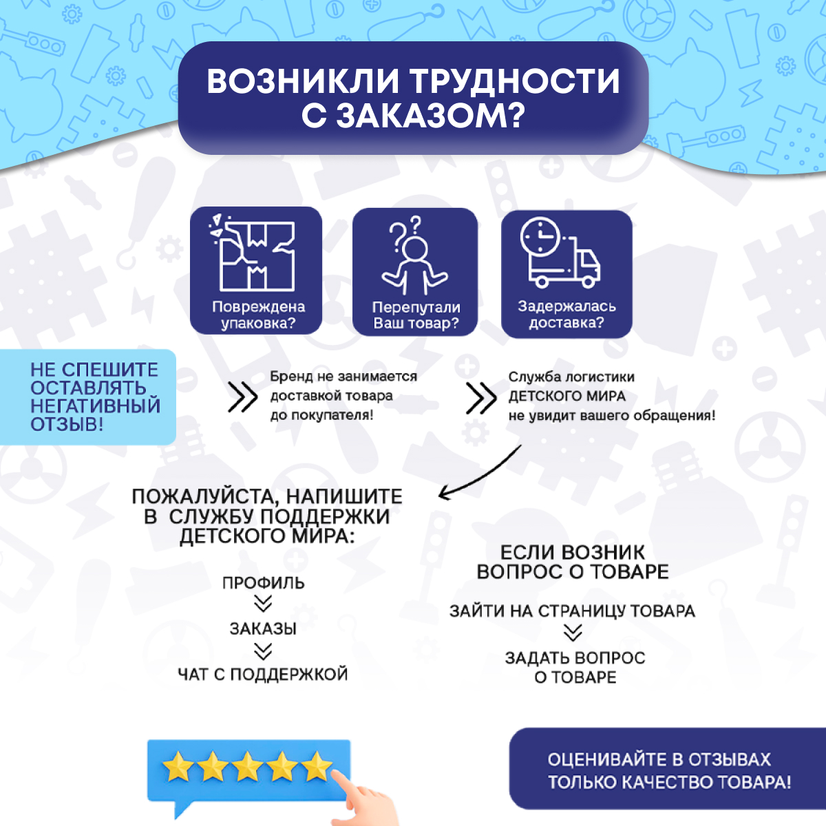 Конструктор Give Creative электронный - фото 16