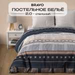 Комплект постельного белья BRAVO Теодоро двуспальный 4 предм.