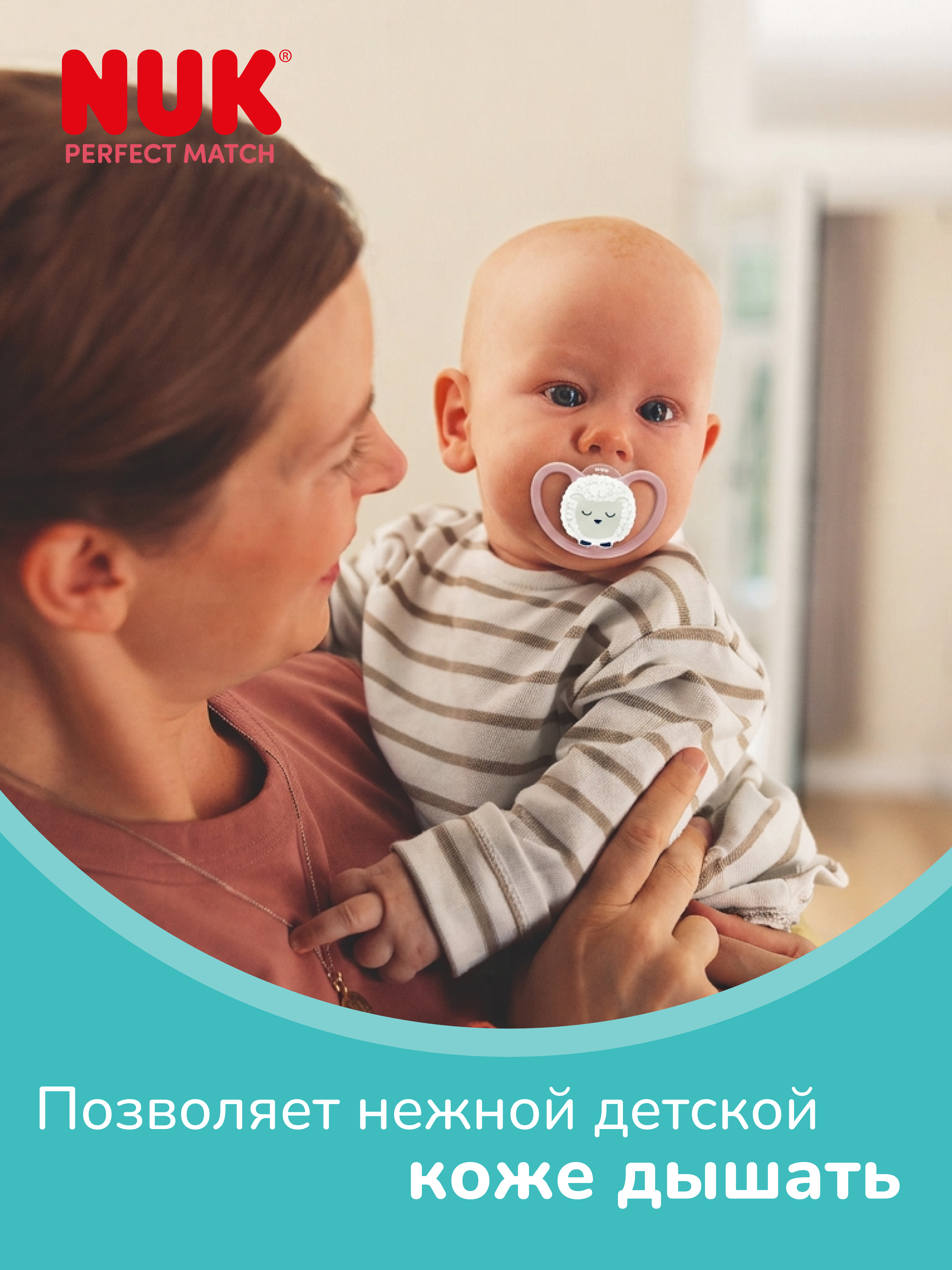 Пустышка Nuk силикон ортодонтическая от 0 мес. 1 шт. - фото 3
