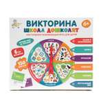 Настольная игра Десятое королевство Школа дошколят