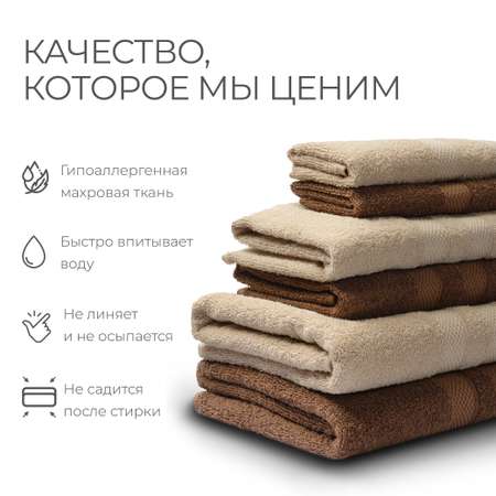 Набор махровых полотенец Nature 6 шт Unifico Сливочный шоколад