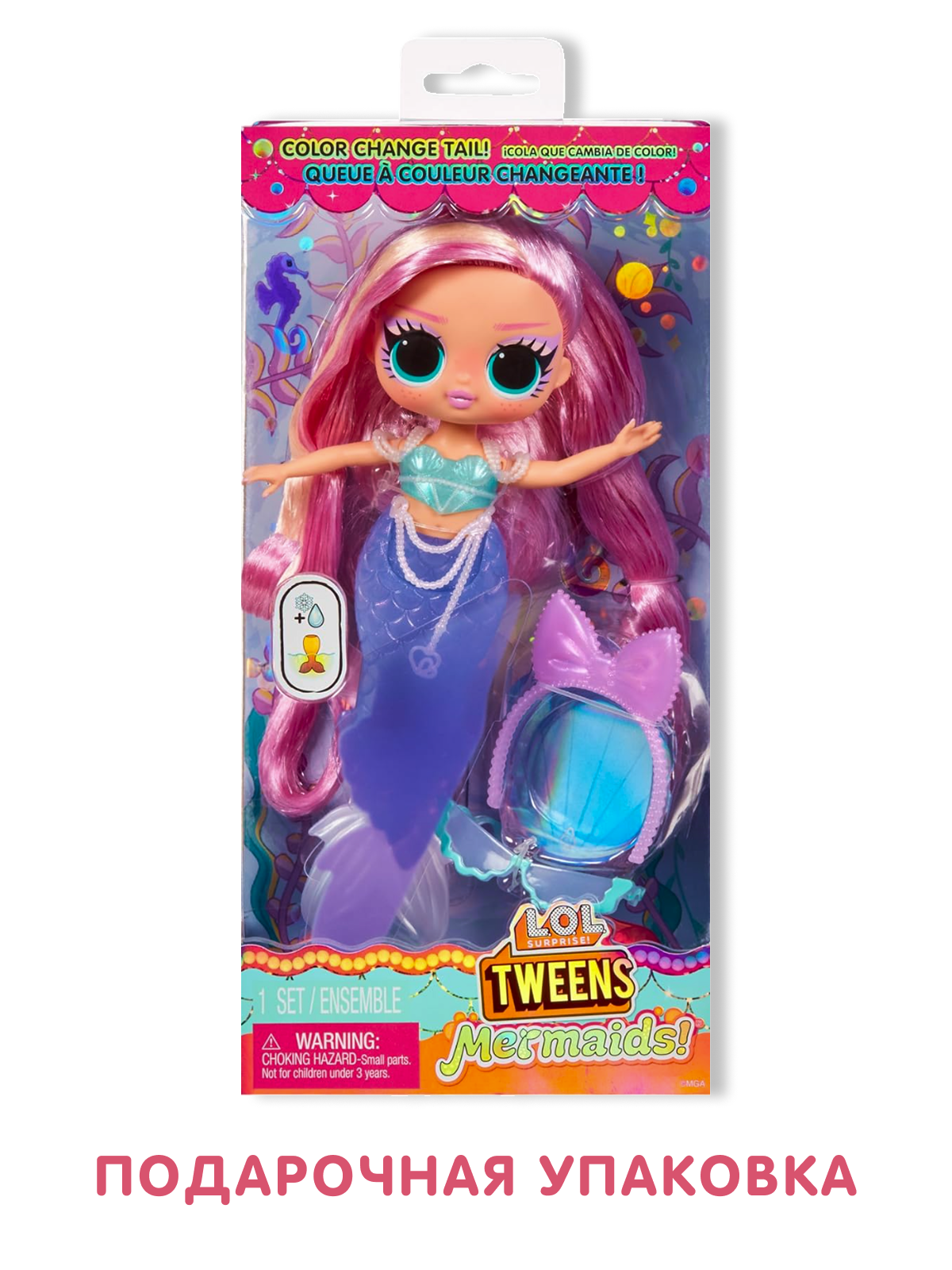 Кукла модельная L.O.L. Surprise! Tweens Mermaids Lola Waves высота 19 см 510451 Lola Waves - фото 8