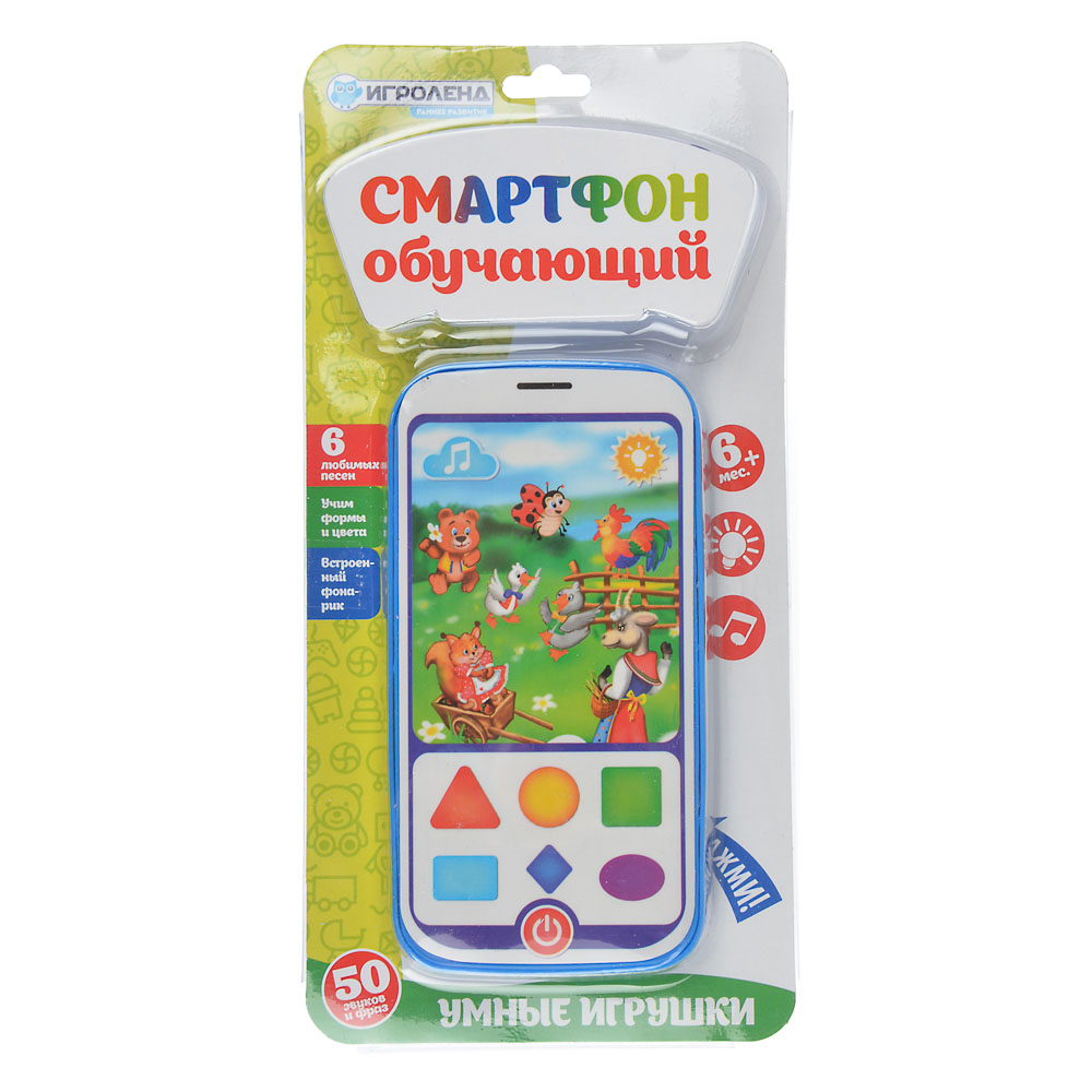 Игрушка Игроленд телефон - фото 4