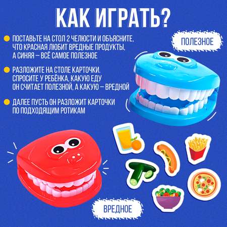 Настольная игра IQ-ZABIAKA Полезно или вредно