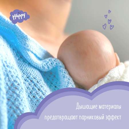 Подгузники Bella baby Happy для недоношенных 0 30 шт.