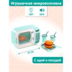 Игрушка Veld Co микроволновка