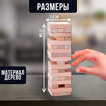 Настольная игра Sima-Land Падающая башня