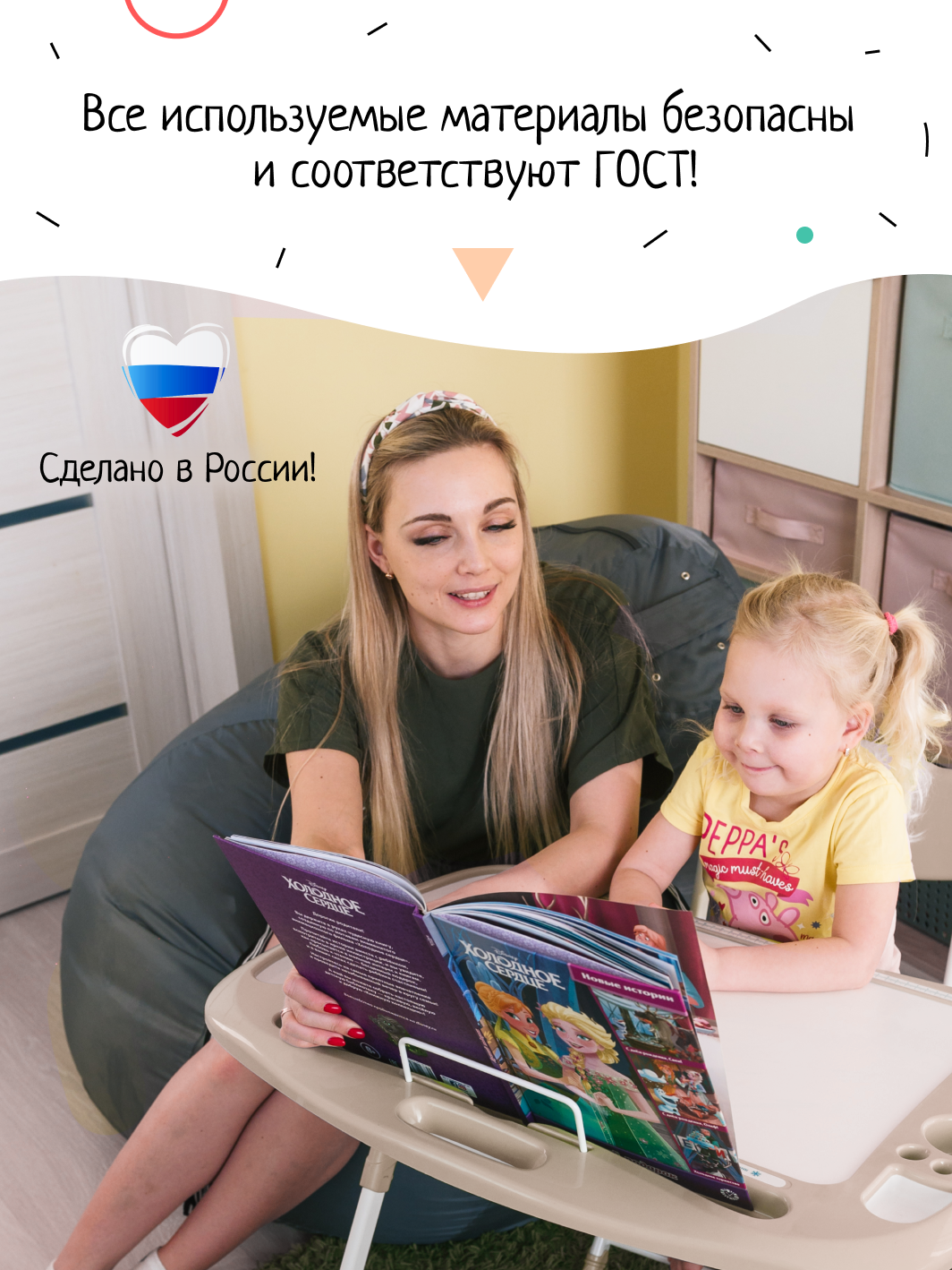 Комплект мебели InHome - фото 11