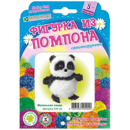 Набор для творчества КЛЕVЕР бисер