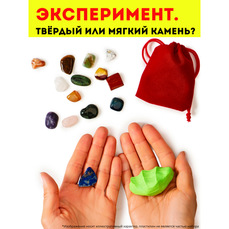 Набор для опытов VSEVERA Набор для опытов 3 в 1