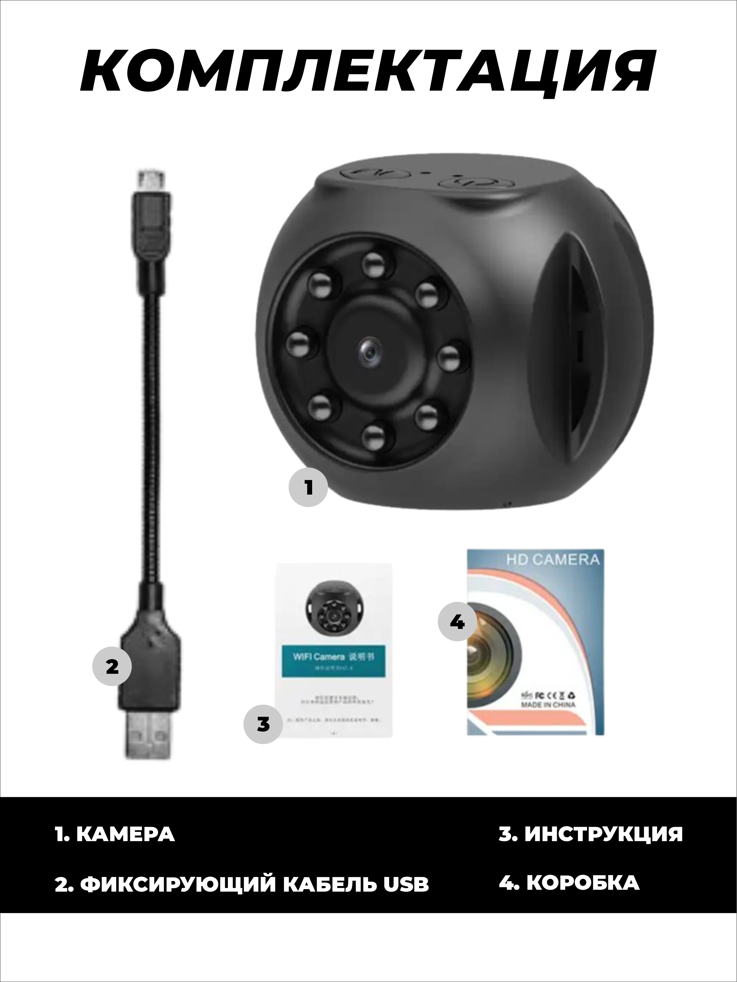 Скрытая мини камера SmartiNext wi-fi ip беспроводная для дома - фото 11