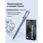 Ручка гелевая ErichKrause 12 шт.