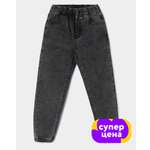 Джинсы Futurino