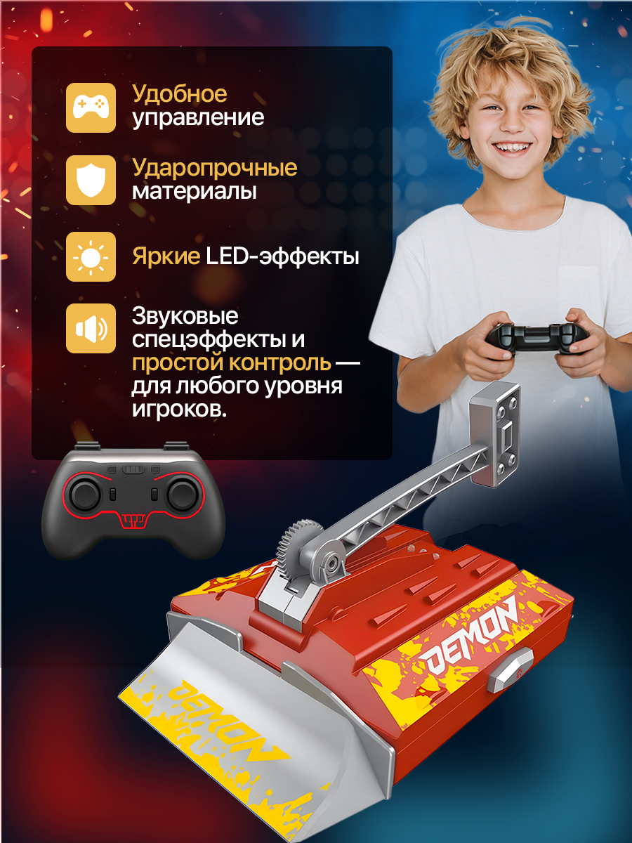 Робот РУ ULTRA BOTS Красный демон - фото 7