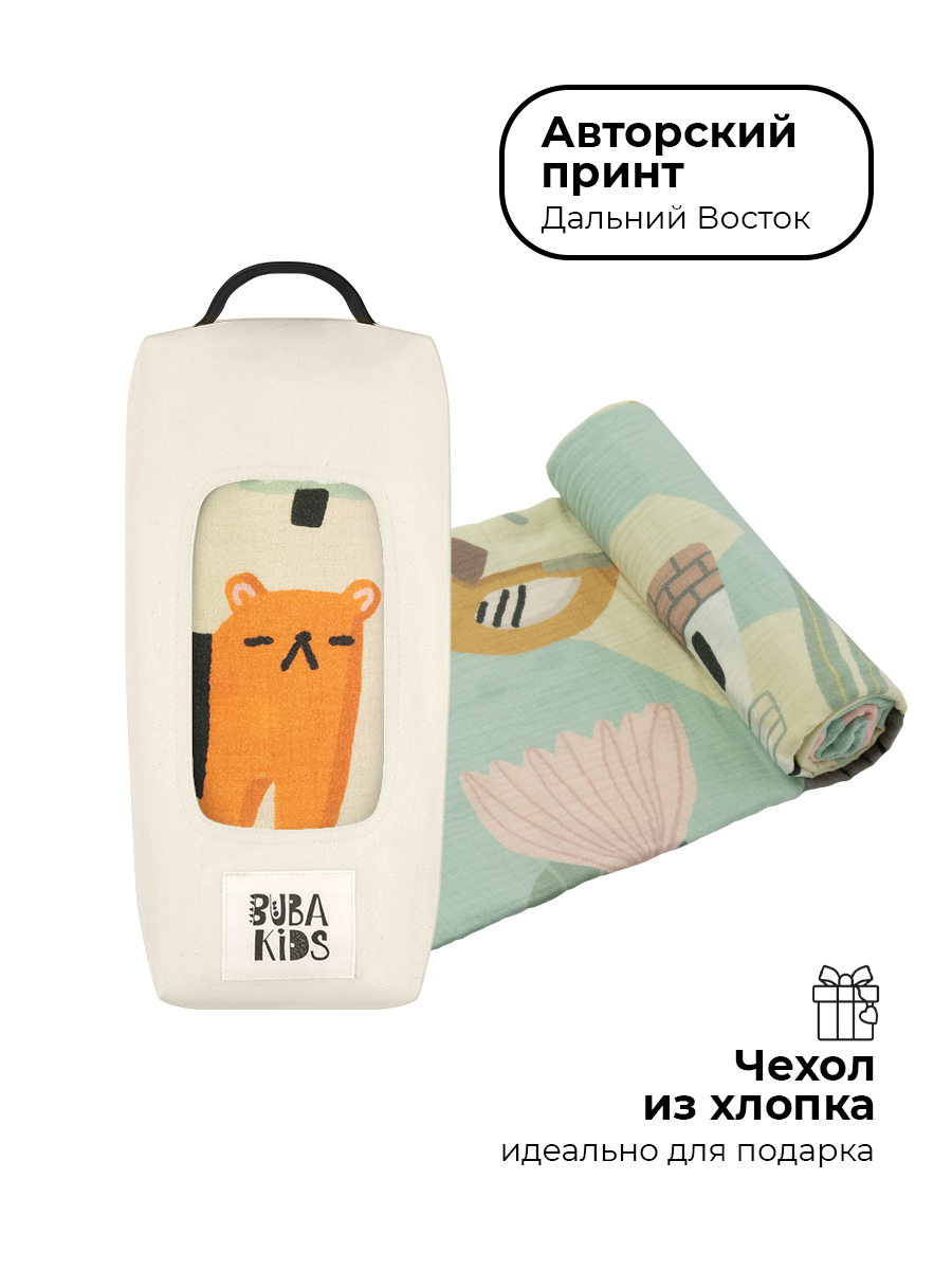 Пеленка муслиновая BUBA KIDS Дальний Восток 115х115 см 1 шт - фото 5