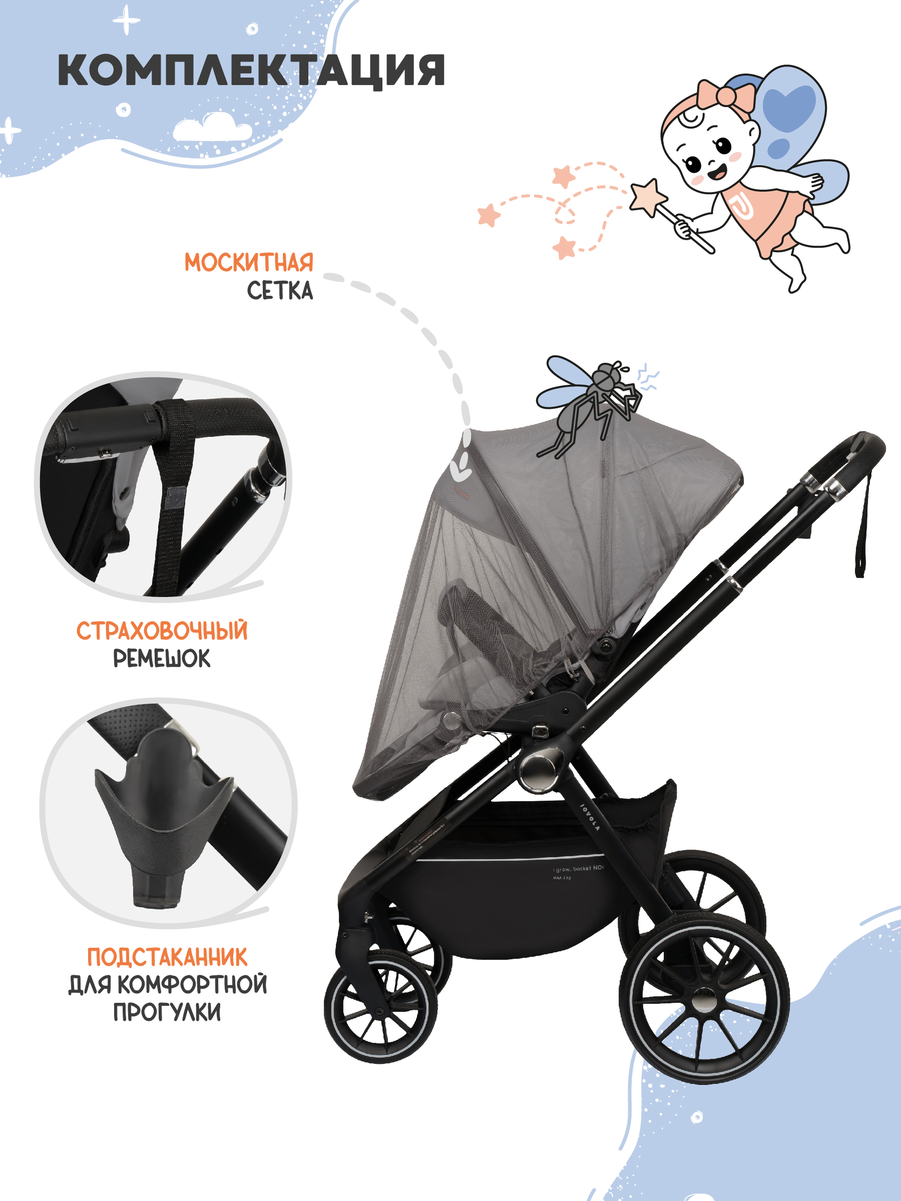 Коляска прогулочная JOVOLA Pepper всесезонная серебряный - фото 7