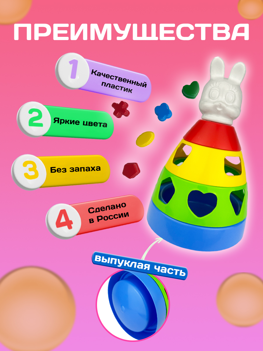 Игрушка СТРОМ сортер - фото 5