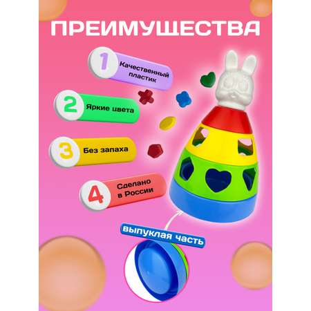 Игрушка СТРОМ сортер