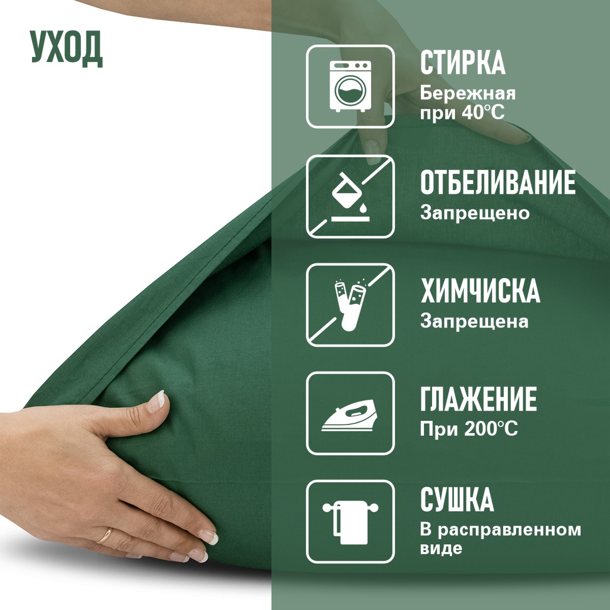 Наволочка BRAVO 70 x 50 см 2 шт. - фото 6