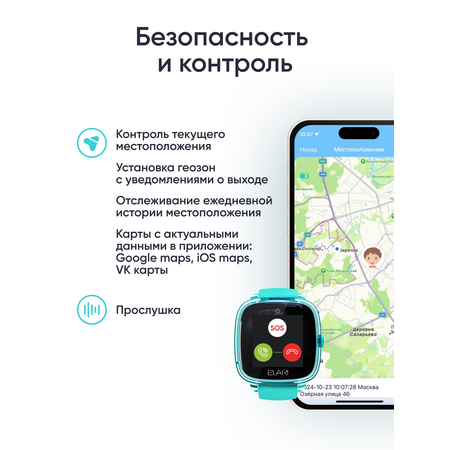 Детские смарт-часы ELARI KidPhone Fresh 4G