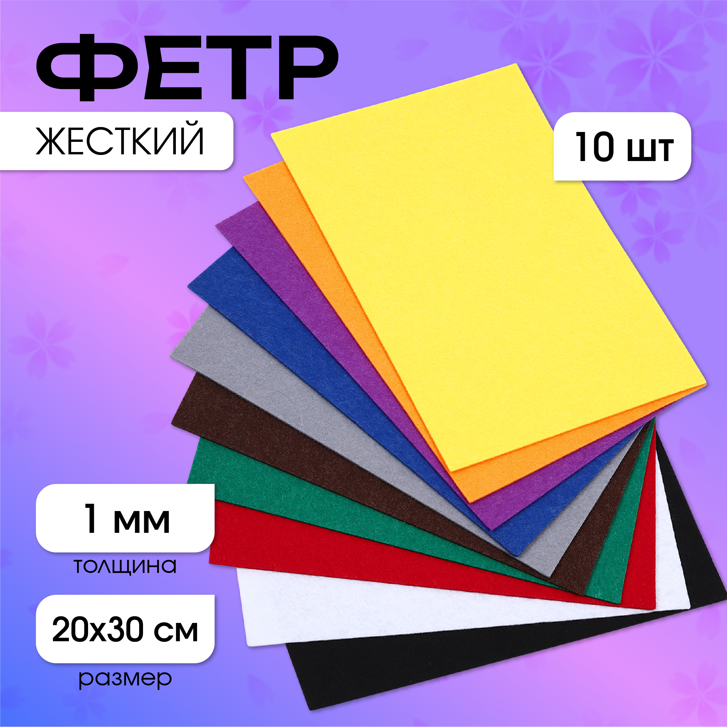 Набор для творчества Magic 4 Hobby шитье - фото 1