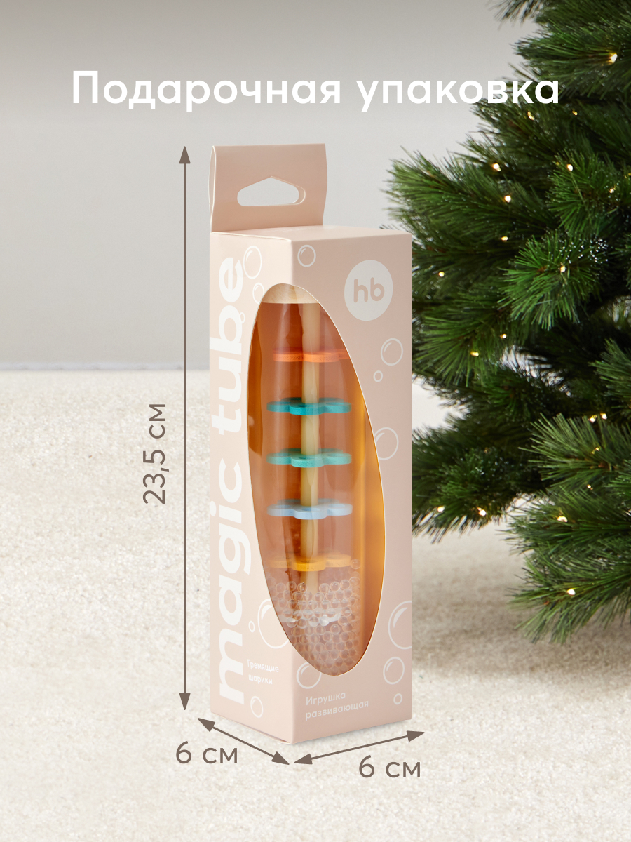 Игрушка Happy Baby погремушка Magic Tube - фото 7