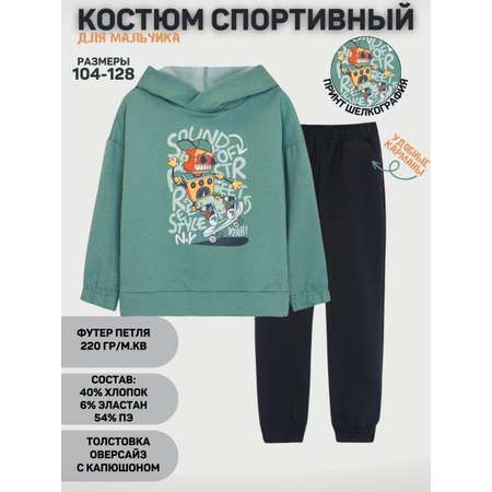Комплект Be Friends