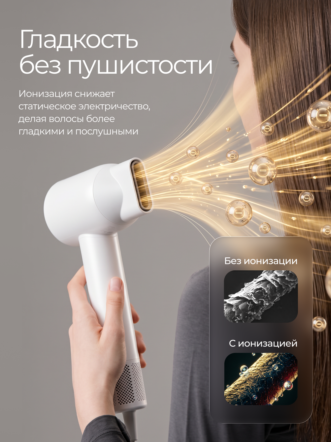 Фен для волос с детским режимом ZOFFT Zofft Air Gloss Pro-K (HD-102WK) - фото 11