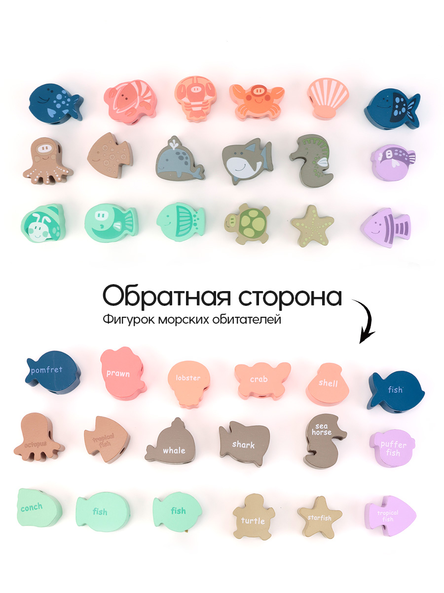 Игрушка TIPTOPOLIS шнуровка транспорт - фото 3