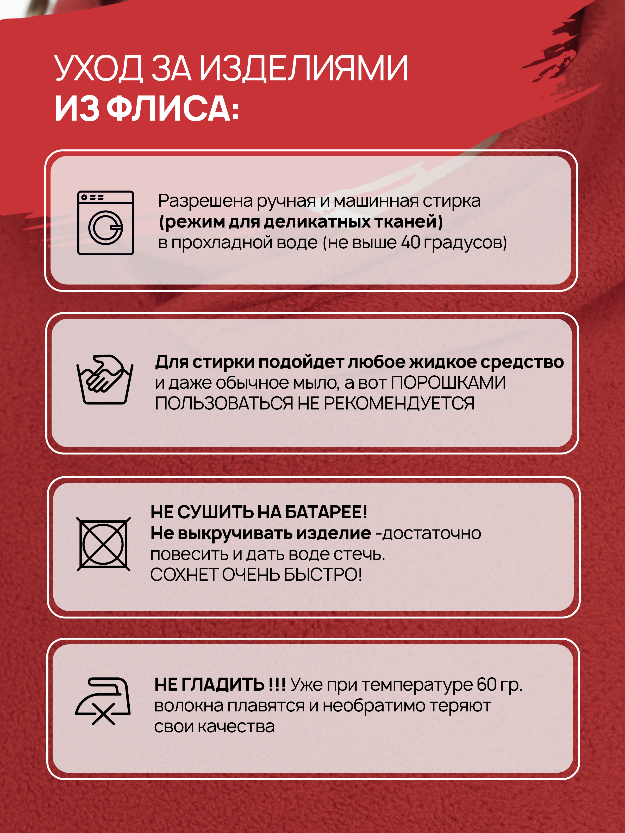 Костюм ULTRA 7043г(ш)-Ул красный - фото 5