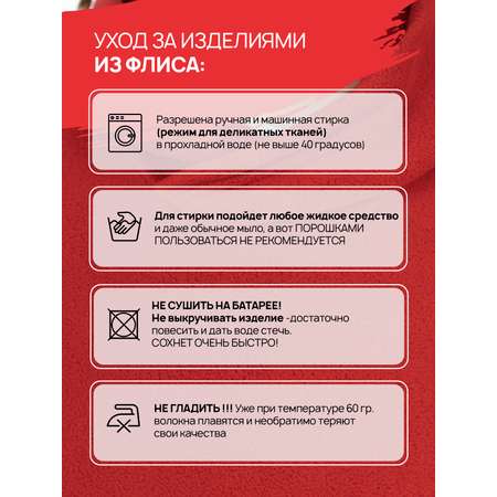 Костюм ULTRA