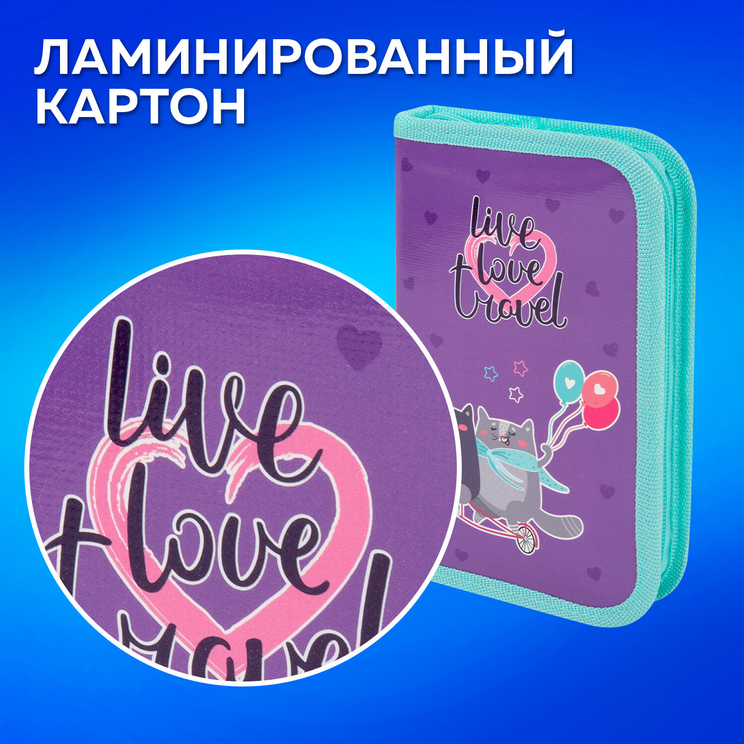 Пенал книжка Пифагор - фото 3