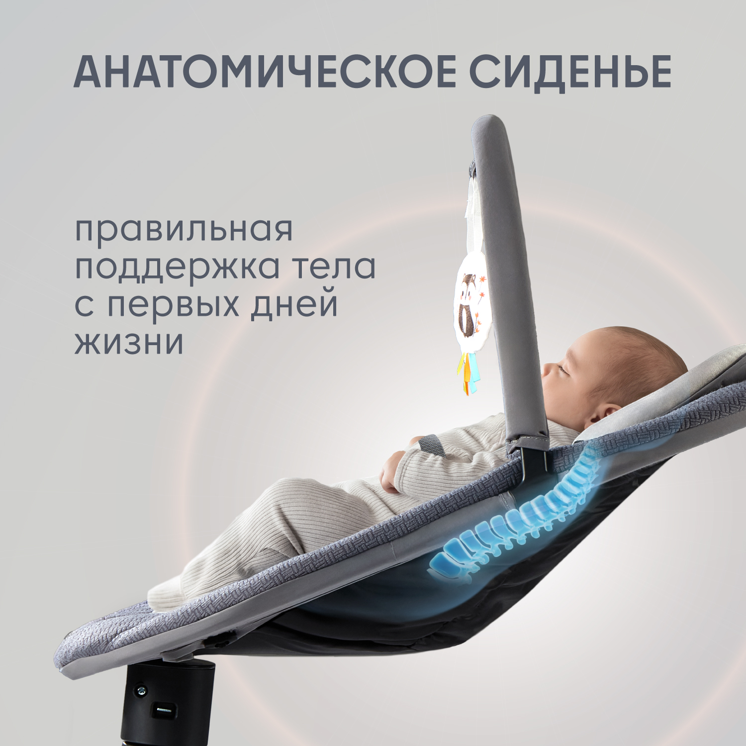 Качели Nuovita Agio AG4 серый - фото 3