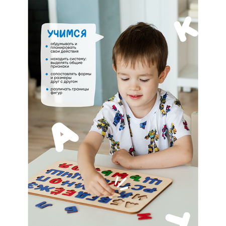 Настольная игра Raduga Kids Пазл деревянный